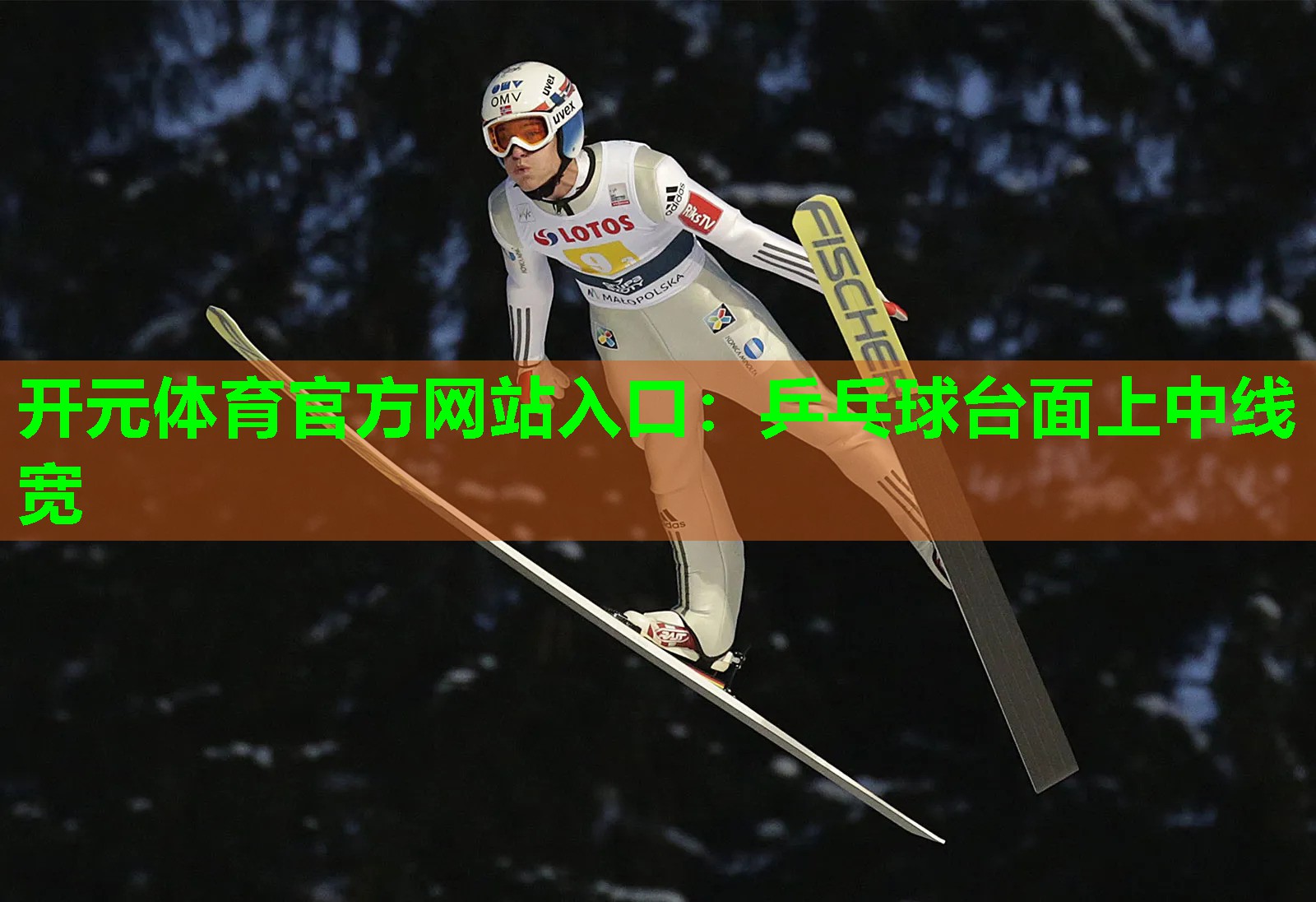 乒乓球台面上中线宽 乒乓球台面上中线宽